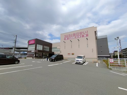 【ドラッグストア】ドラッグストアコスモス　八幡屋店まで318ｍ