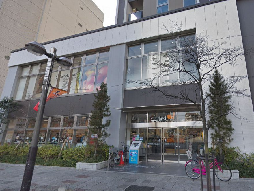 【スーパー】ダイエー町田店まで550ｍ