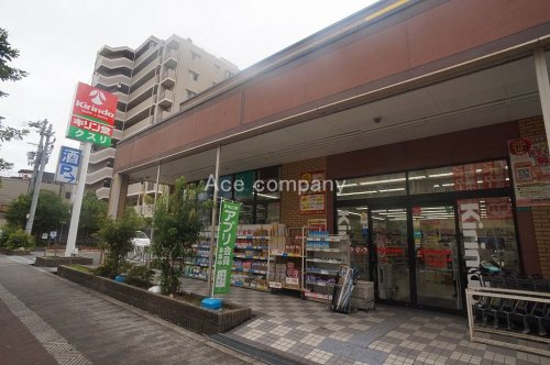 【ドラッグストア】キリン堂平野西脇店まで95ｍ