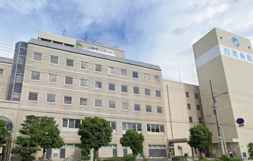 【その他】白鷺病院まで850ｍ