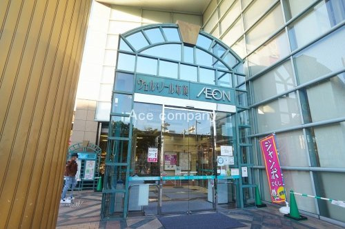【ショッピングセンター】ヴェル・ノール布施（イオン布施駅前店）まで1000ｍ