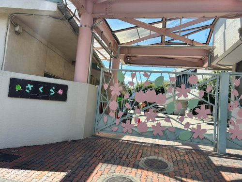 【幼稚園】さくら幼稚園(熊谷市)まで1788ｍ