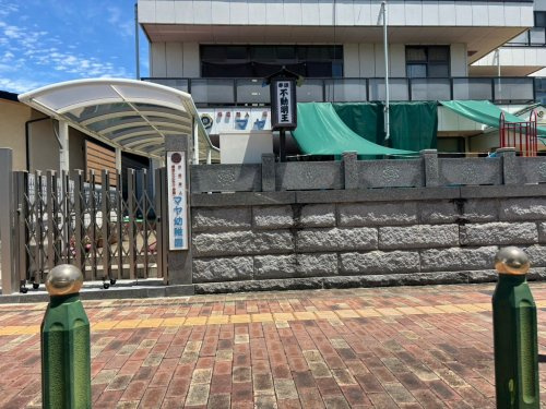 【幼稚園】摩耶幼稚園(熊谷市)まで1535ｍ