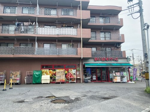 【スーパー】まいばすけっと下永谷5丁目まで246ｍ