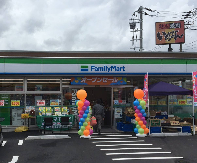 【コンビニエンスストア】ファミリーマート　笹下四丁目店まで417ｍ
