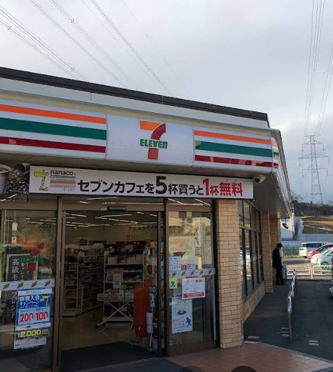 【コンビニエンスストア】セブンイレブン　横浜野庭団地前店まで599ｍ