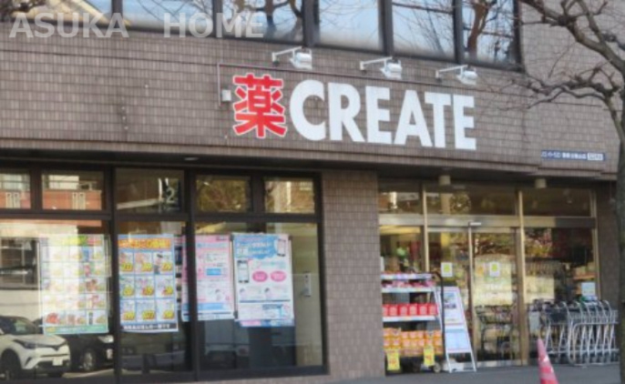 【ドラッグストア】クリエイトSD(エス・ディー)　港南日限山店まで653ｍ