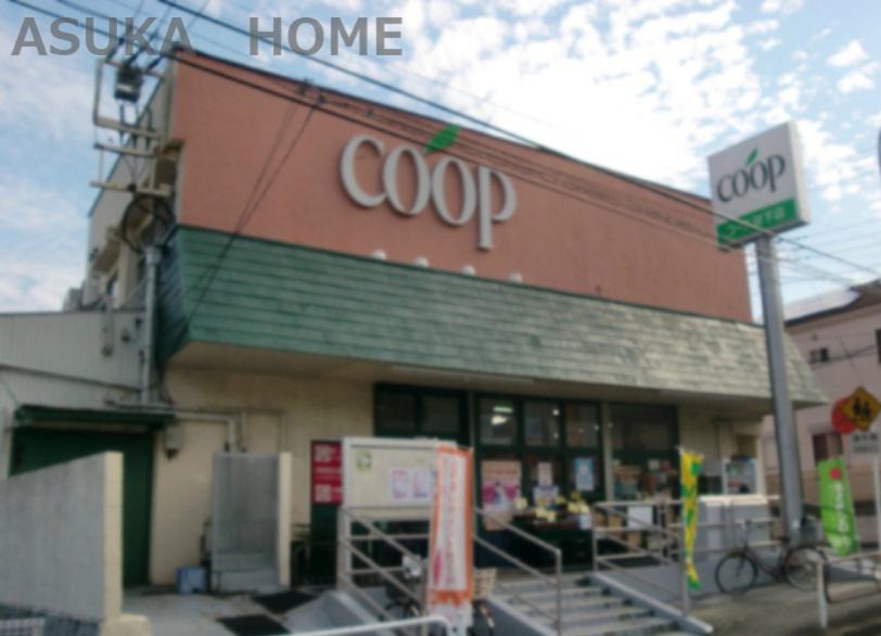 【スーパー】ユーコープ笹下店まで1328ｍ