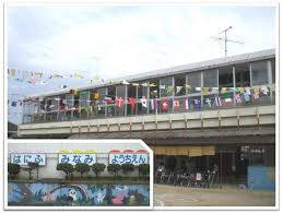 【幼稚園】羽曳野市立埴生南幼稚園まで1419ｍ