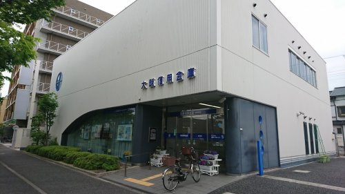 【信用金庫】大阪信用金庫　尼崎支店まで975ｍ