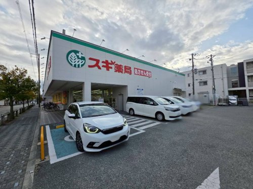 【ドラッグストア】スギ薬局上ノ島店まで154ｍ
