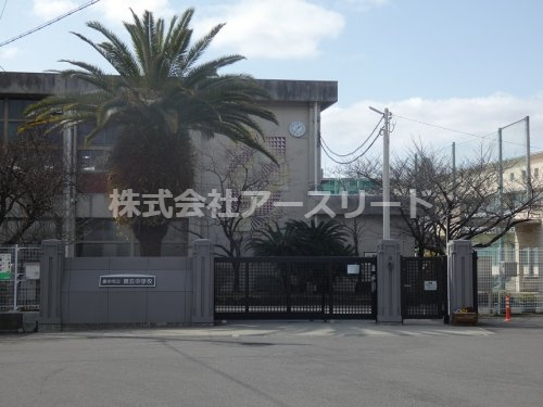 【中学校】豊中市立第五中学校まで252ｍ