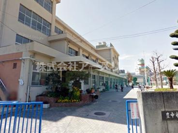 【小学校】豊中市立箕輪小学校まで533ｍ