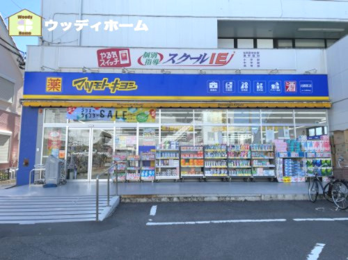【ドラッグストア】マツモトキヨシ　大袋駅西口店まで1239ｍ