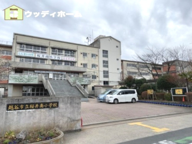 【小学校】越谷市立桜井南小学校まで671ｍ
