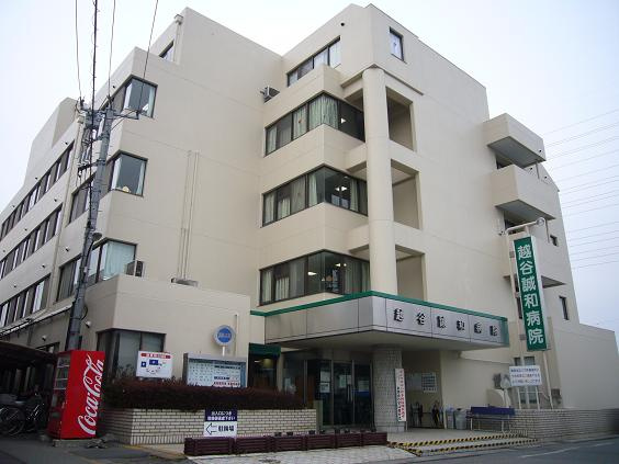 【総合病院】誠和病院まで750ｍ