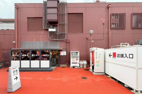 【スーパー】西友　深沢目黒通り店まで1230ｍ