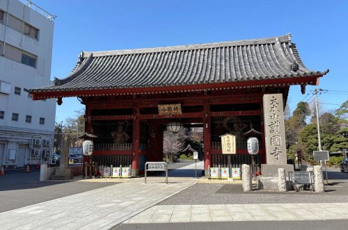 【寺院・神社】大本山　護国寺まで677ｍ