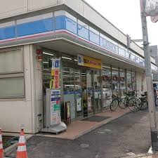 【コンビニエンスストア】ローソン三鷹上連雀9丁目店まで722ｍ