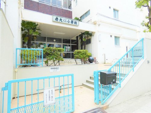 【小学校】大阪市立南大江小学校まで115ｍ