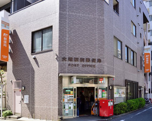 【郵便局】大塚駅前郵便局まで574ｍ