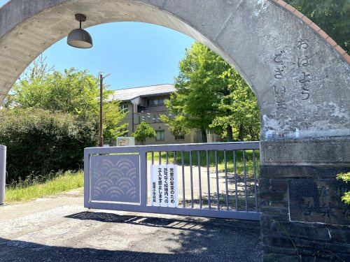 【小学校】彦根市立若葉小学校まで750ｍ