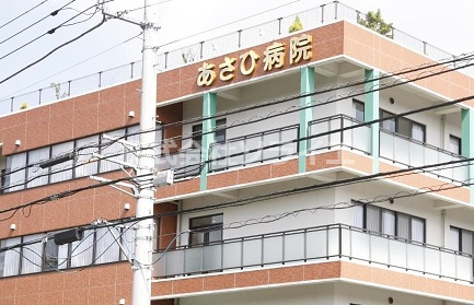 【総合病院】あさひ病院まで1839ｍ