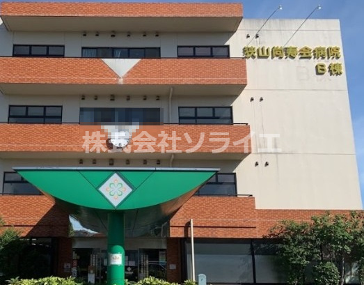 【総合病院】大生病院まで1676ｍ