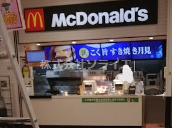 【ファーストフード】マクドナルド　狭山北入曽ヤオコー店まで1823ｍ
