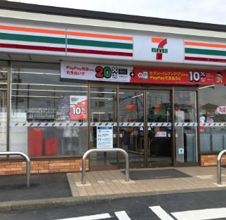 【コンビニエンスストア】セブンイレブン　狭山堀兼バイパス店まで763ｍ