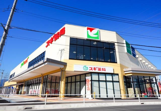 【スーパー】ヨークマート　伊勢原成瀬店まで2394ｍ