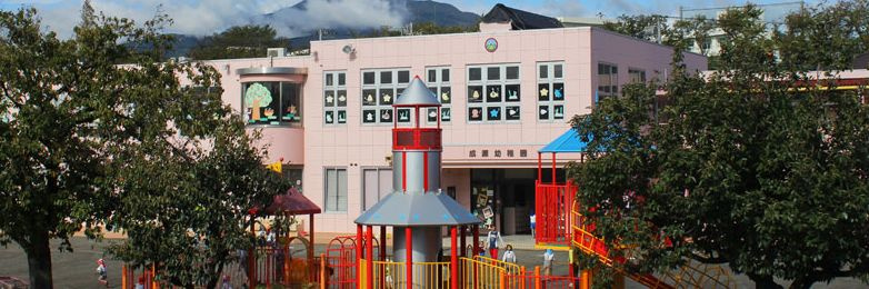 【幼稚園】成瀬幼稚園（伊勢原市）まで2136ｍ