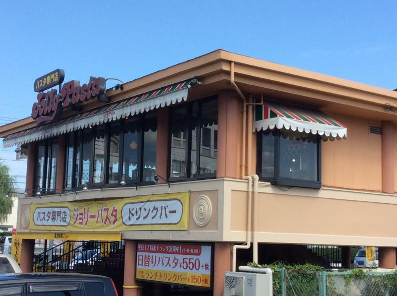 【ファミリーレストラン】ジョリーパスタ　熊谷店まで787ｍ