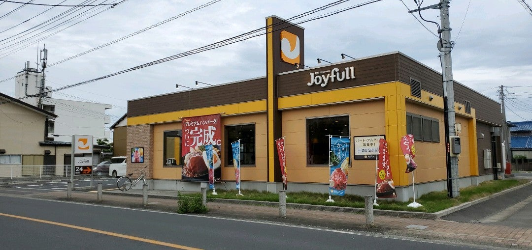 【ファミリーレストラン】ジョイフル羽生店まで3015ｍ