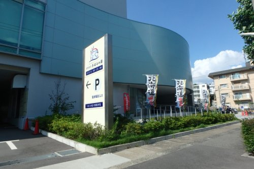 【温泉】健康福祉センター恋野温泉うはらの湯まで2769ｍ