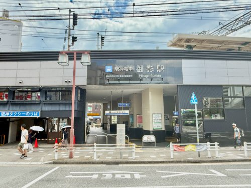 【ショッピングセンター】御影クラッセまで1723ｍ