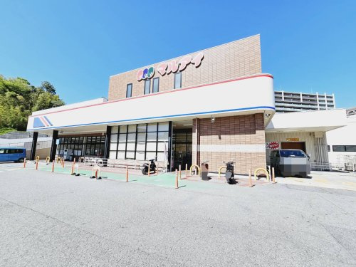 【スーパー】マルアイ妙法寺店まで1136ｍ