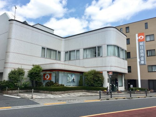 【銀行】朝日信用金庫荒川南支店まで633ｍ