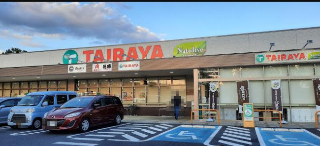【スーパー】エコス　TAIRAYA(タイラヤ)松代店まで2144ｍ