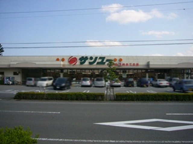 【スーパー】（株）サンユー　奈坪店まで368ｍ
