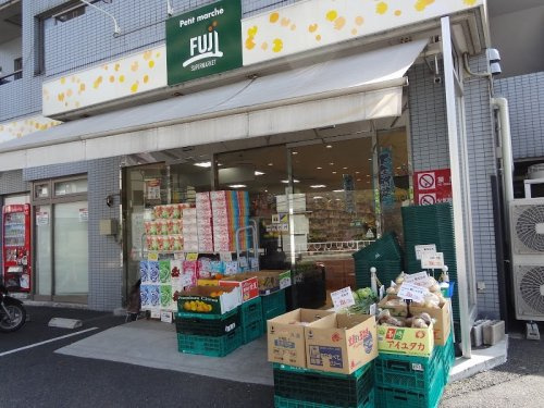 【スーパー】プチマルシェフジ山元町店まで109ｍ