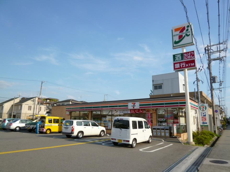 【コンビニエンスストア】セブンイレブン西宮中島町店まで527ｍ