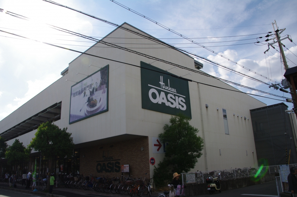 【スーパー】阪急オアシス武庫之荘店まで676ｍ