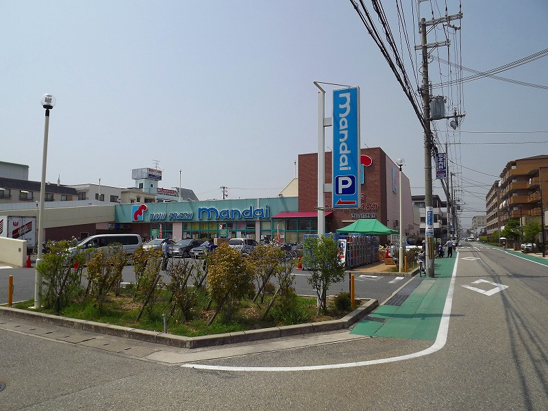 【スーパー】万代　西宮熊野店まで1255ｍ