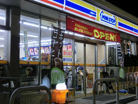 【コンビニエンスストア】ミニストップ甲子園口5丁目店まで406ｍ
