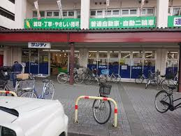 【スーパー】サンディ北坂戸店まで981ｍ