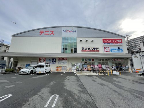 【ドラッグストア】ウエルシア都島友渕店まで461ｍ