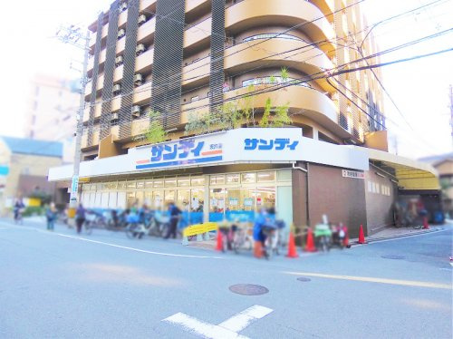 【スーパー】サンディ　天六店まで325ｍ