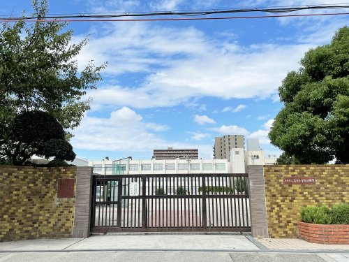【小学校】大阪市立高倉小学校まで329ｍ