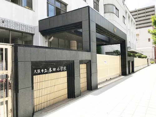 【小学校】大阪市立本田小学校まで300ｍ
